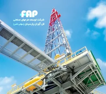 شرکت توسعه طرح‌های صنعتی فن‌آوران پارسيان