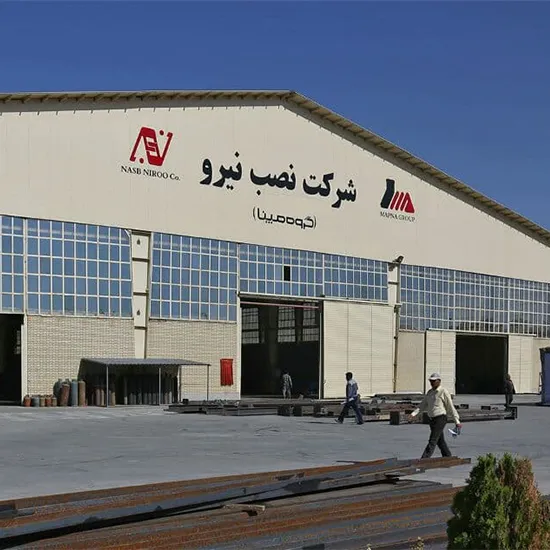 شرکت نصب نیرو