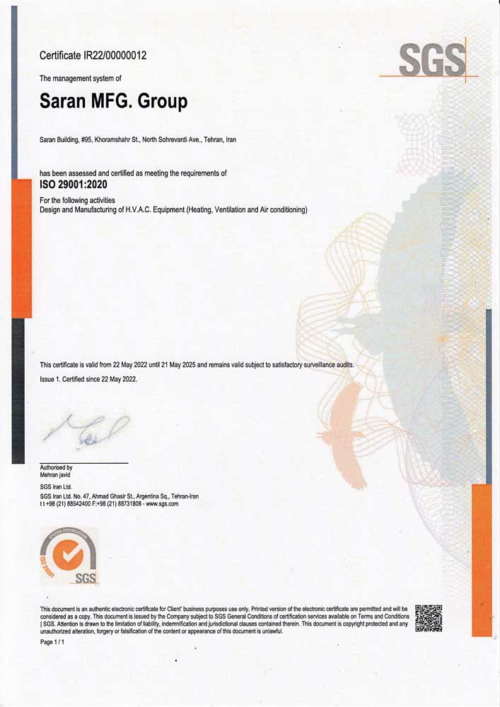 Saran ISO 29001 2020